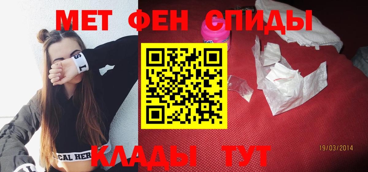 Старая Купавна  АМФЕТАМИН  Вход с VPN  АМФ 98%  Amphetamine 