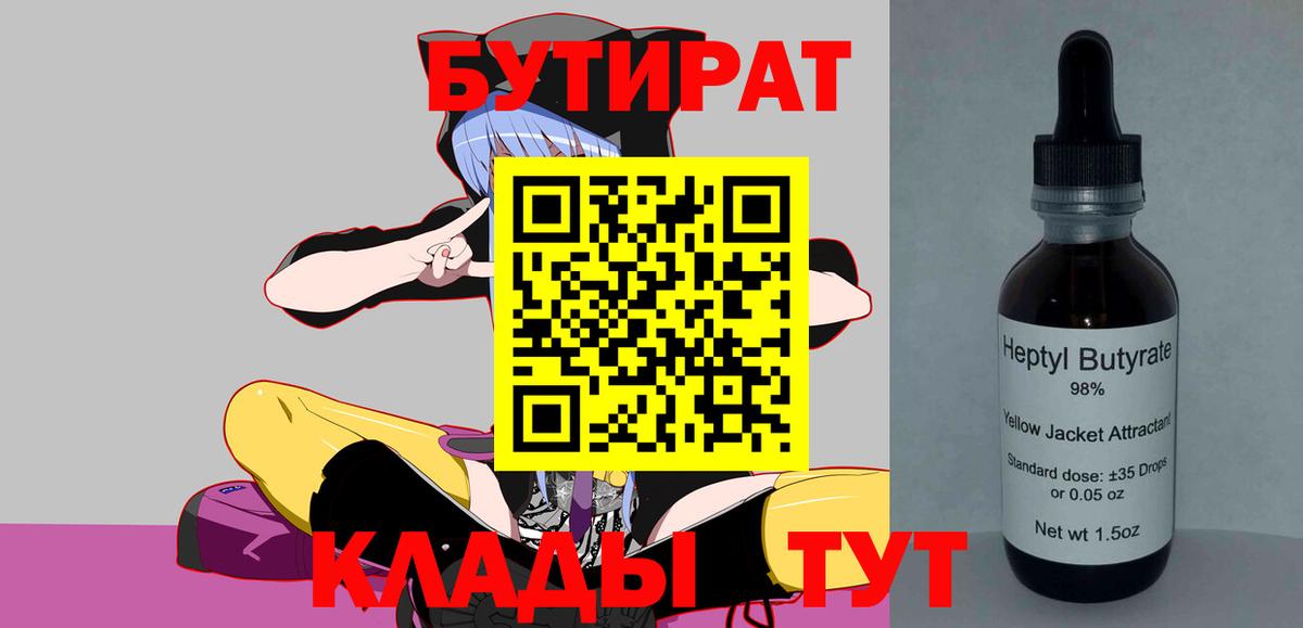 ГАШ  Вход с VPN  МАРИХУАНА  АМФЕТАМИН кристаллы  Старая Купавна  КОКАИН  Alpha PVP СОЛЬ кристаллы  МЕФ  
