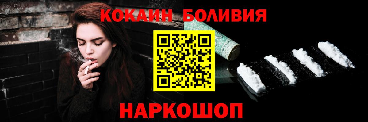 КОКАИН 97% Старая Купавна