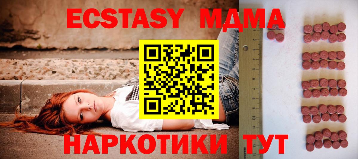 АМФЕТАМИН Старая Купавна