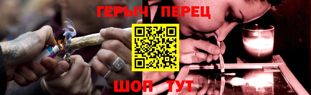 ГЕРОИН белый Старая Купавна