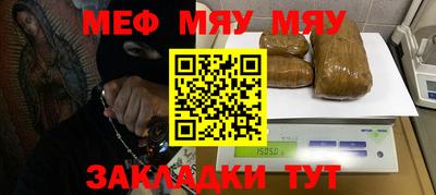 дурь Новокубанск