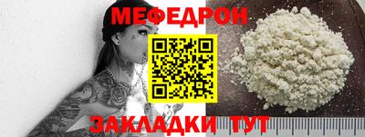 apvp Новозыбков