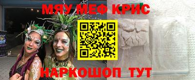 spice Новодвинск