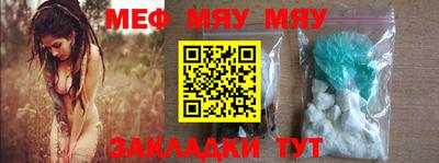 apvp Новозыбков