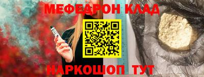 apvp Новозыбков