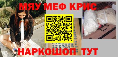 дурь Новокубанск