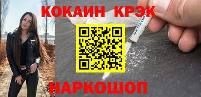 дурь Новокубанск