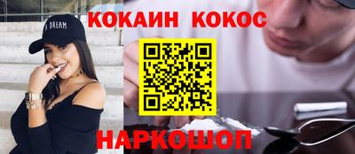 apvp Новозыбков