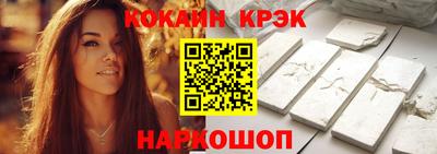 дурь Новокубанск