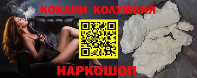 apvp Новозыбков