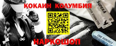 spice Новодвинск