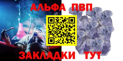 spice Новодвинск