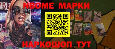 spice Новодвинск