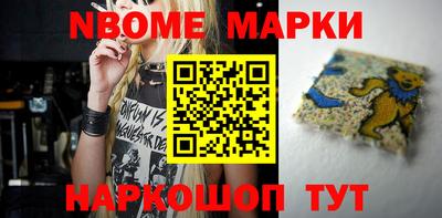 apvp Новозыбков