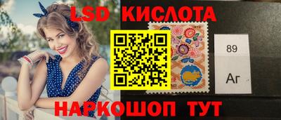 дурь Новокубанск