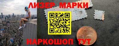 дурь Новокубанск