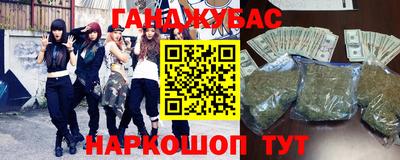 дурь Новокубанск