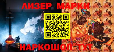 дурь Новокубанск