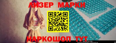 дурь Новокубанск