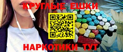 spice Новодвинск