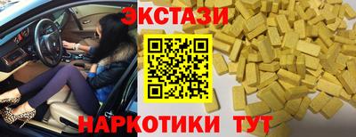 apvp Новозыбков