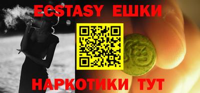 дурь Новокубанск