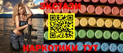apvp Новозыбков