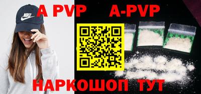 дурь Новокубанск