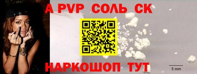 дурь Новокубанск