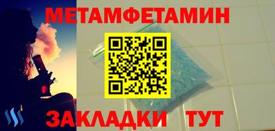 дурь Новокубанск