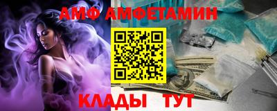 apvp Новозыбков