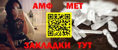 spice Новодвинск