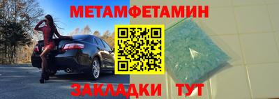 apvp Новозыбков