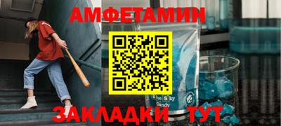 spice Новодвинск