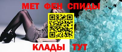 apvp Новозыбков