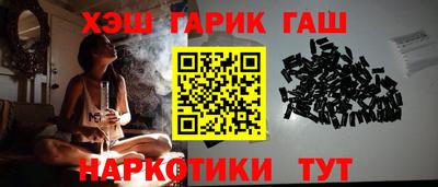 дурь Новокубанск