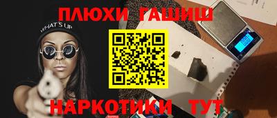 apvp Новозыбков