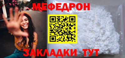 spice Новодвинск