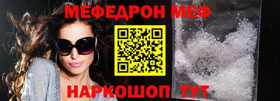 дурь Новокубанск