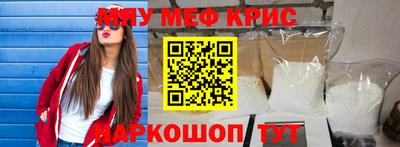 дурь Новокубанск