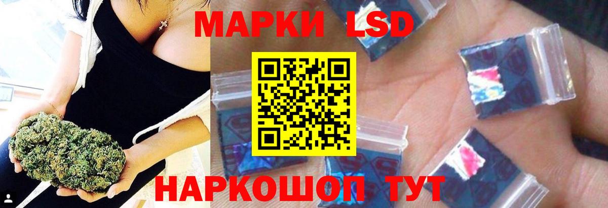 Лсд 25 экстази ecstasy Старая Купавна