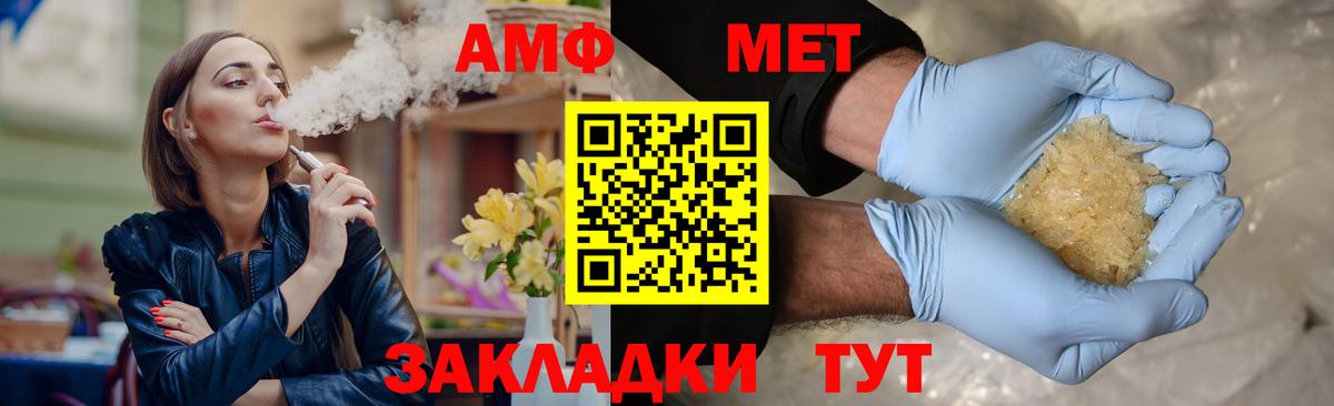 Старая Купавна  Первитин витя  Первитин витя  Вход с VPN 