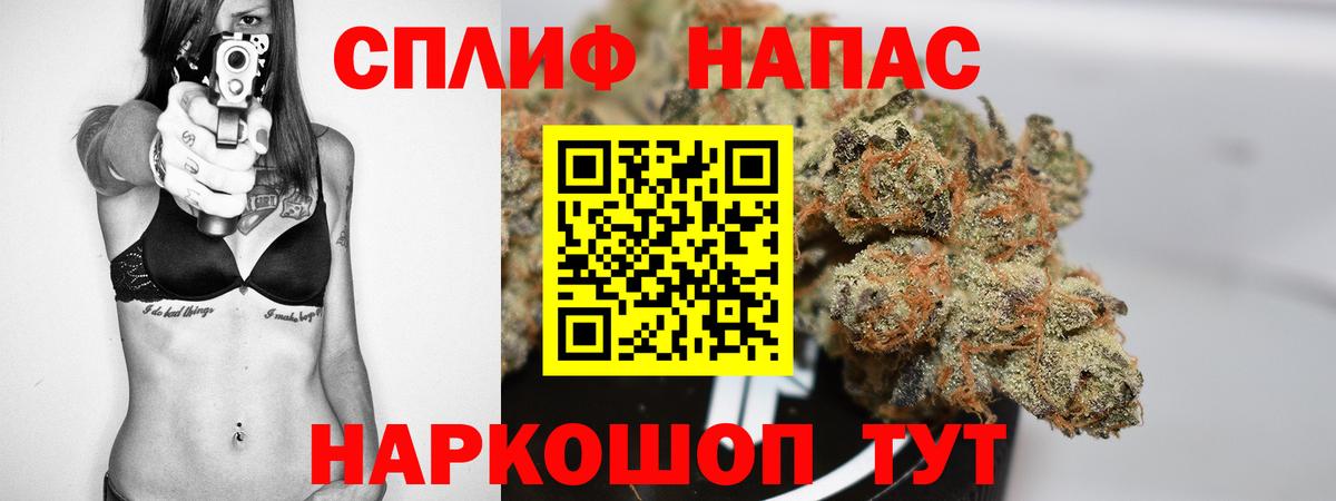 Конопля AK-47 Старая Купавна