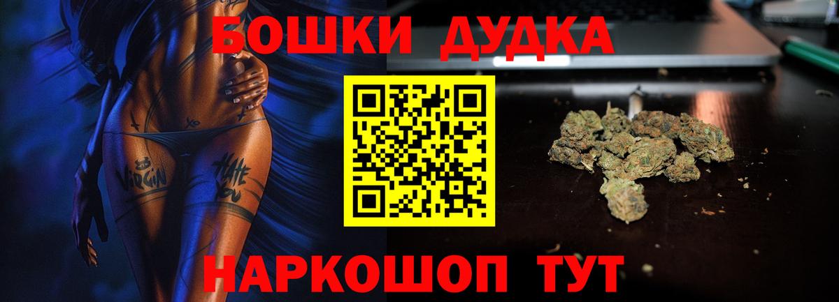 Канабис Bruce Banner  Марихуана сатива  Вход с VPN  Шишки марихуана гибрид  Старая Купавна  Конопля OG Kush 